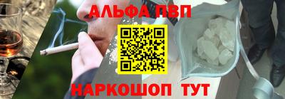 таблы Нарткала