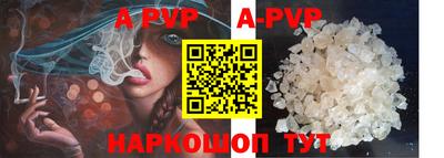 молекула духа Нальчик