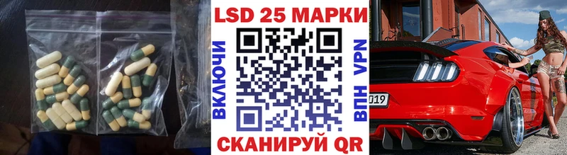 Лсд 25 экстази кислота  Выкса 