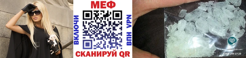 Меф mephedrone наркошоп OMG зеркало Выкса