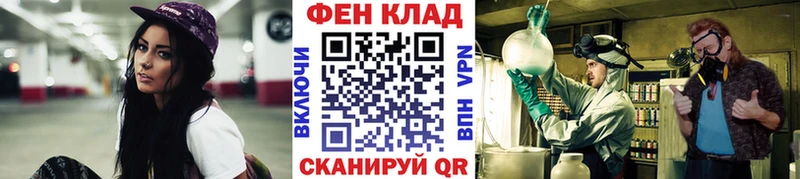 Первитин Methamphetamine  MEGA   это формула  Выкса 