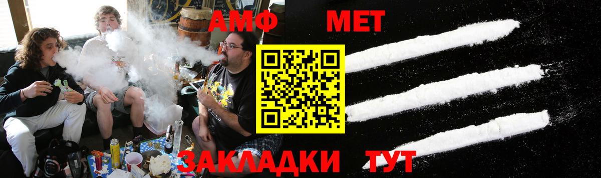 Выкса  Метамфетамин Methamphetamine  Метамфетамин Methamphetamine  Вход с VPN 