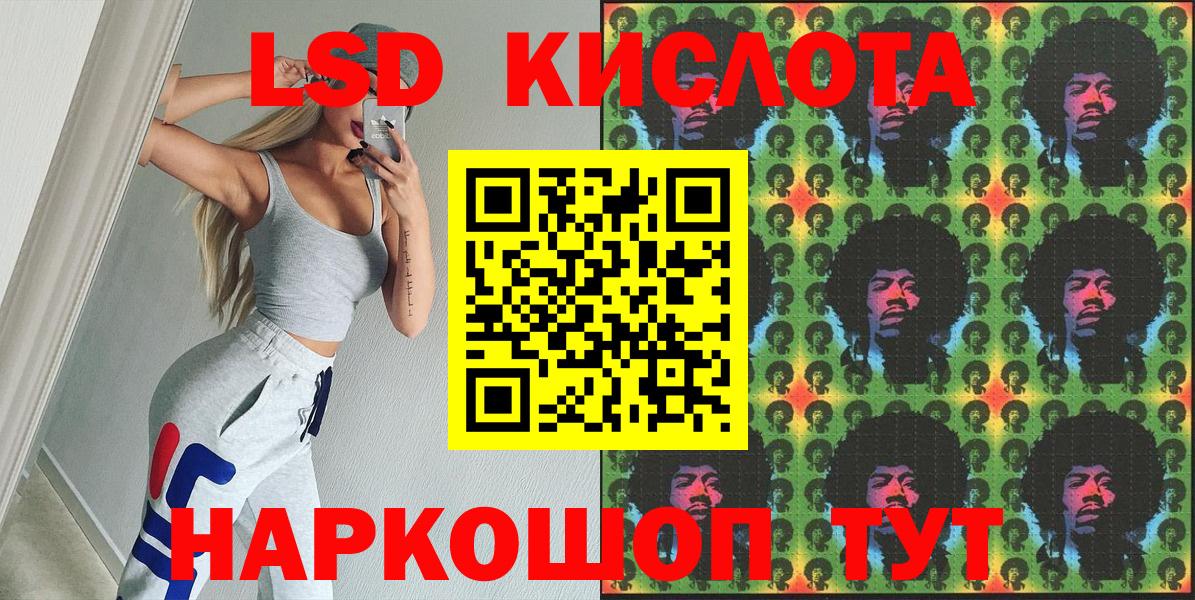 Марки 25I-NBOMe  Марки N-bome 1500мкг  сколько стоит  Выкса  Вход с VPN 