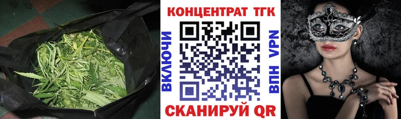 Дистиллят ТГК вейп Выкса