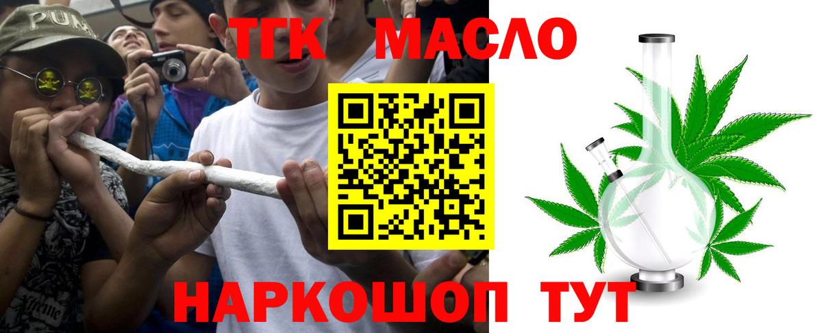 Дистиллят ТГК концентрат Выкса