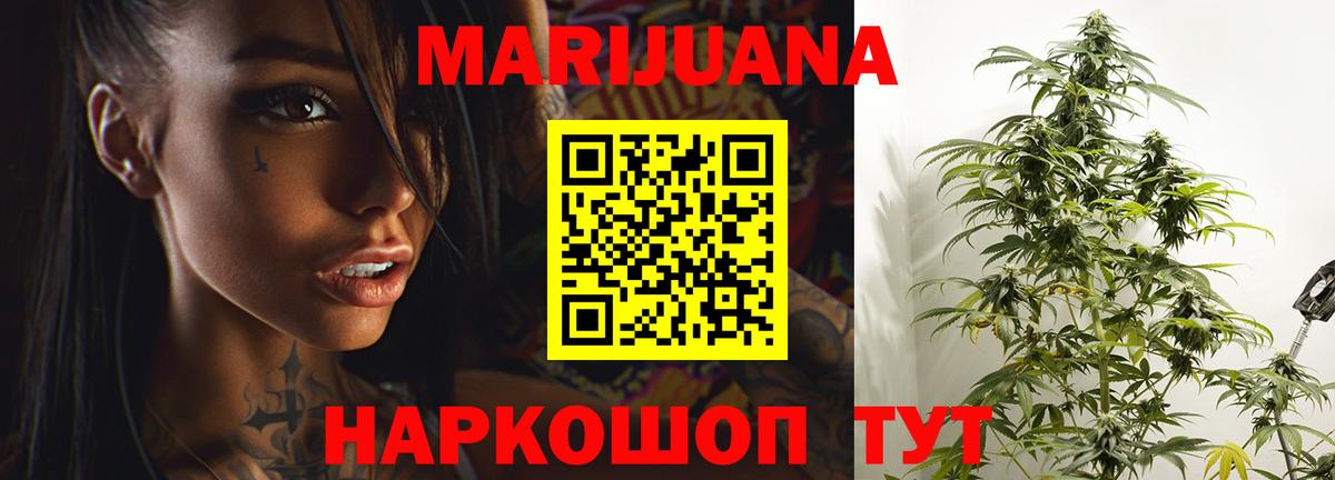 Бошки марихуана семена Выкса