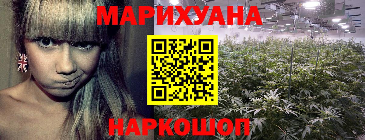 Выкса  Бошки марихуана планчик  Каннабис марихуана  Вход с VPN 